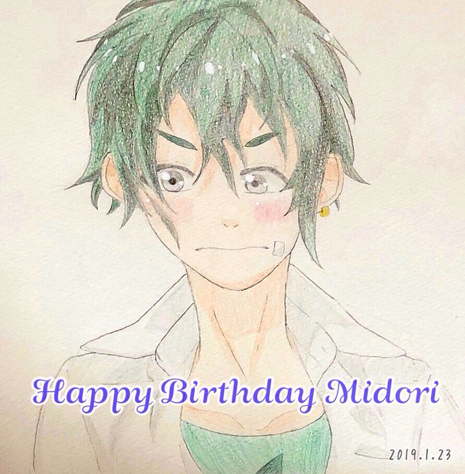 翠くんHappyBirthday!!いつも元気っ子な翠くんだけど文化祭の時めっちゃかっこよかったよ✨聖奈ちゃんとお幸せに 翠くんHappyBirthday!!いつも元気っ子な翠くんだけど文化祭の時めっちゃかっこよかったよ✨聖奈ちゃんとお幸せに