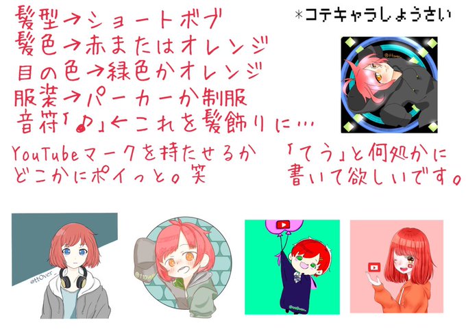 @__R_i_n_t_o__ 参加失礼します!リルリルフェアリルでお願いします @__R_i_n_t_o__ 参加失礼します!リルリルフェアリルでお願いします