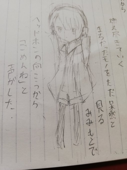 #Re:ゼロから始める異世界生活 #ラム ラムでヘッドホンアクター #Re:ゼロから始める異世界生活 #ラム ラムでヘッドホンアクター