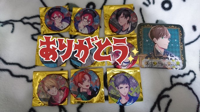 交換 B-PROJECT Bプロ KoC マリン S級 アニカフェ譲:北門、是国、増長、音済、王茶利、野目、金城、阿修、 交換 B-PROJECT Bプロ KoC マリン S級 アニカフェ譲:北門、是国、増長、音済、王茶利、野目、金城、阿修、