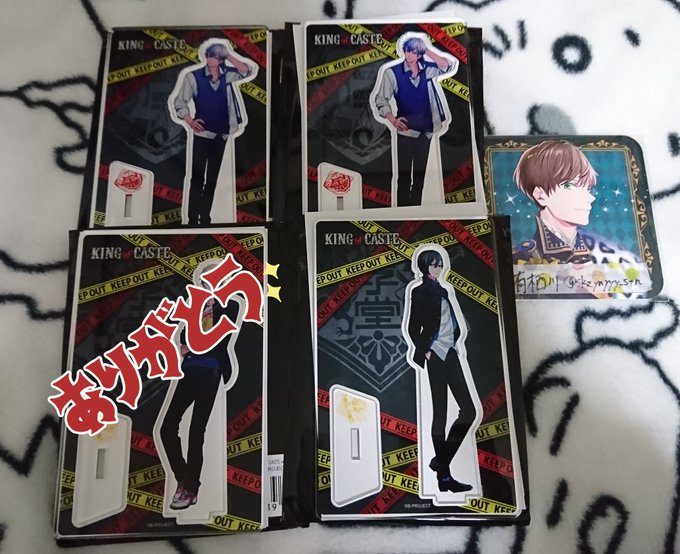 交換 譲渡 Bプロ B-PROJECT KoC アクスタ譲:野目、唯月求:帝人(異同種)、定価+送料ツイフィ、固定ツイ必 交換 譲渡 Bプロ B-PROJECT KoC アクスタ譲:野目、唯月求:帝人(異同種)、定価+送料ツイフィ、固定ツイ必