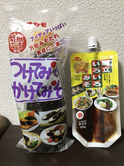 中野帝国主義による強制連行の結果リリカルなのはと味噌文化が筑波の地にもたらされた。 中野帝国主義による強制連行の結果リリカルなのはと味噌文化が筑波の地にもたらされた。