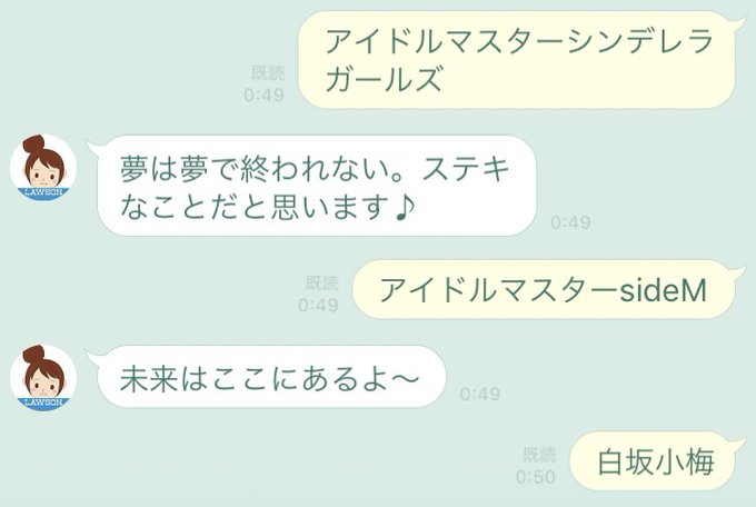 sideM も歌ってくれた…未来はそこにあるよ〜だけどねあきこちゃん sideM も歌ってくれた…未来はそこにあるよ〜だけどねあきこちゃん