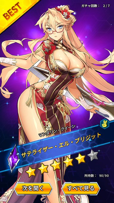 ほんまありがとう(´;ω;`) #フリージング ほんまありがとう(´;ω;`) #フリージング