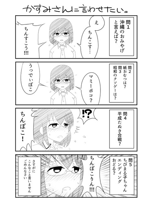 あそびあそばせの香純さんが可愛すぎて4コマ描いてしまった…ネタ的に深夜の投稿#あそびあそばせ#4コマ漫画 あそびあそばせの香純さんが可愛すぎて4コマ描いてしまった…ネタ的に深夜の投稿#あそびあそばせ#4コマ漫画
