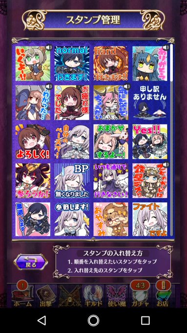 遂に課金してしまった、待ってろ怪獣娘#ゴ魔乙 遂に課金してしまった、待ってろ怪獣娘#ゴ魔乙