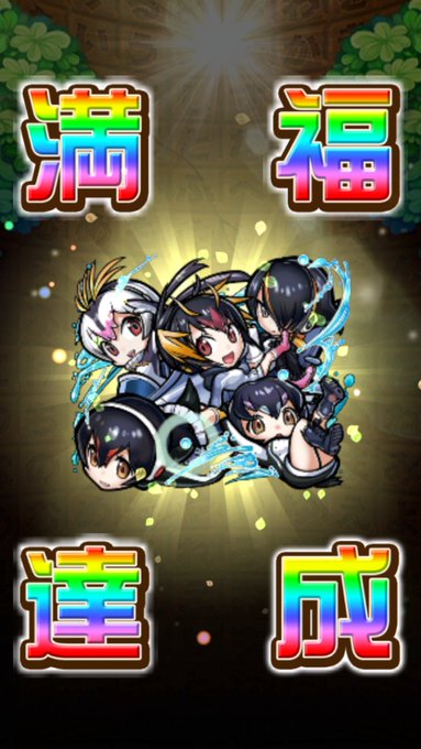 やっとケモフレ終了!最初まったりやってたからここ一週間でちょっとがんばりましたε=ε=ε=(ノ*>∀<)ノぺ やっとケモフレ終了!最初まったりやってたからここ一週間でちょっとがんばりましたε=ε=ε=(ノ*>∀<)ノぺ