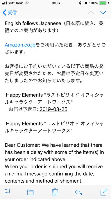 ラスピリ画集また延期…( ; ; ) #ラスピリ ラスピリ画集また延期…( ; ; ) #ラスピリ