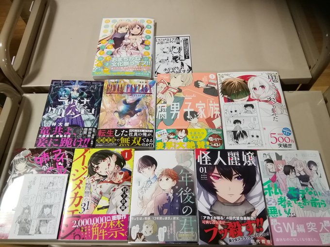 【4Fコミック】続いてコミックス!今日はスクウェア・エニックスからJOKER、pixiv、UP!のコミックスが入荷してお 【4Fコミック】続いてコミックス!今日はスクウェア・エニックスからJOKER、pixiv、UP!のコミックスが入荷してお