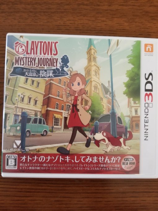 旦那はバイオハザードをしたくて最近本体買ってました😊けど、まだソフト買ってなくて、子どもが太鼓の達人をして遊んでます。 旦那はバイオハザードをしたくて最近本体買ってました😊けど、まだソフト買ってなくて、子どもが太鼓の達人をして遊んでます。