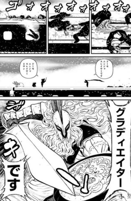 グラディエイター=サンを見てるとレオニダス=サンとダブる❗忍殺用語でインタビューは拷問❗ニンジャスレイヤーはスゴイ得意だ グラディエイター=サンを見てるとレオニダス=サンとダブる❗忍殺用語でインタビューは拷問❗ニンジャスレイヤーはスゴイ得意だ