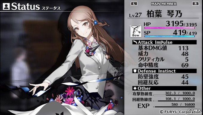 Vitaのゲーム『カリギュラ』が昨年の4月から放置状態だった、、、。その後忙しくなったり、PS4のゲームに浮気したりです Vitaのゲーム『カリギュラ』が昨年の4月から放置状態だった、、、。その後忙しくなったり、PS4のゲームに浮気したりです