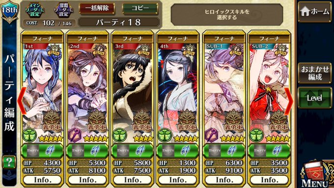そこの君!チェインクロニクル1つに含まれるフィーナはフィーナ6人分だぜ! そこの君!チェインクロニクル1つに含まれるフィーナはフィーナ6人分だぜ!