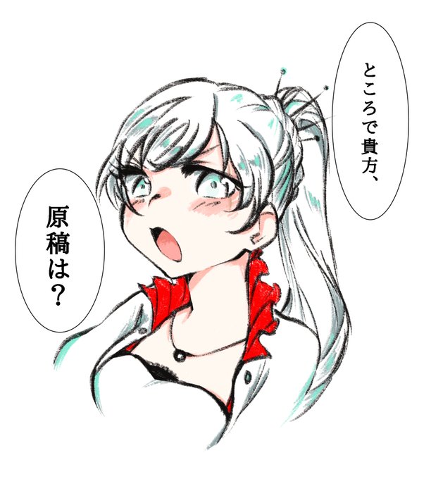 ルビクラさん、ご自由にお使いください。#RWBY ルビクラさん、ご自由にお使いください。#RWBY