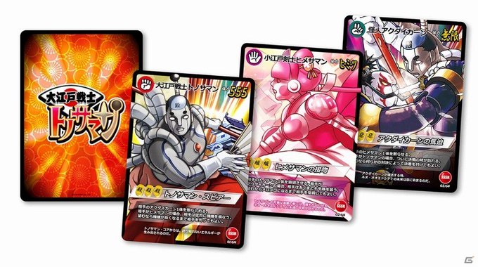 「逆転裁判123 成歩堂セレクション」購入特典“トノサマンカード”のデザインが公開! ドラマCDの試聴音源も配信中 「逆転裁判123 成歩堂セレクション」購入特典“トノサマンカード”のデザインが公開! ドラマCDの試聴音源も配信中