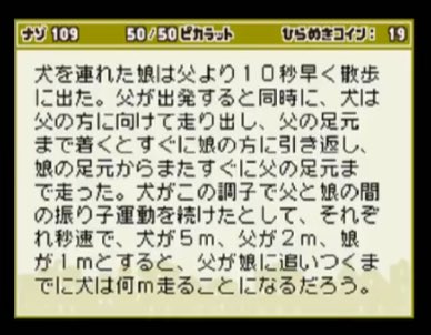 レイトンはおもしろいなぁ。 レイトンはおもしろいなぁ。