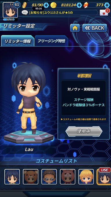 フレンド募集します。 リプで名前を送ってくれると分かりやすいです!#フリージング フレンド募集します。 リプで名前を送ってくれると分かりやすいです!#フリージング