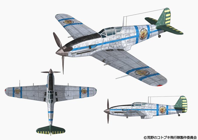 ★サイト更新★戦闘機ページにて「飛燕」、登場人物ページにて「ユーリア」「トキワギ」、ストーリーページにて第2話、動画ペー ★サイト更新★戦闘機ページにて「飛燕」、登場人物ページにて「ユーリア」「トキワギ」、ストーリーページにて第2話、動画ペー
