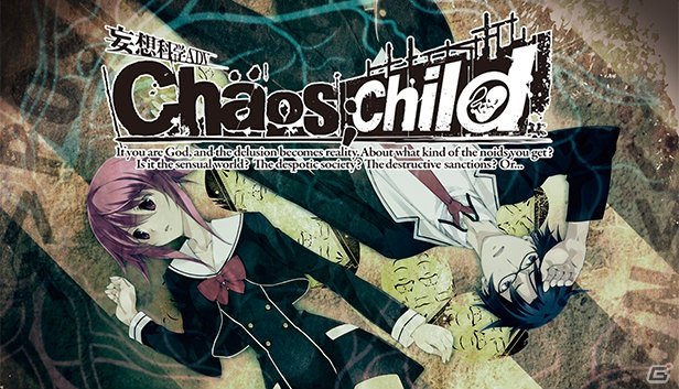 Steam版「CHAOS;CHILD」がスパイク・チュンソフトより販売開始! 早期購入者向けの特典&割引も #カオス Steam版「CHAOS;CHILD」がスパイク・チュンソフトより販売開始! 早期購入者向けの特典&割引も #カオス