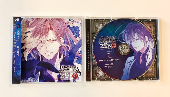\本日発売!/【DIABOLIK LOVERS ZERO】★Floor.6 無神ユーマ CV.鈴木達央吸血の快楽に負けた \本日発売!/【DIABOLIK LOVERS ZERO】★Floor.6 無神ユーマ CV.鈴木達央吸血の快楽に負けた