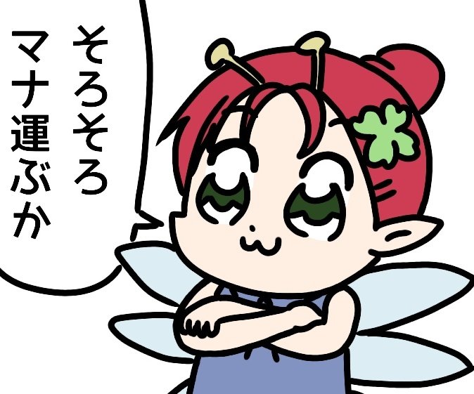 チェンクロらくがきポプテピリッカ。今日からの魔神イベント頑張るぞー チェンクロらくがきポプテピリッカ。今日からの魔神イベント頑張るぞー
