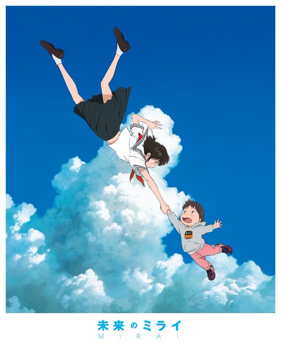 星野源が主人公・くんちゃんの“おとうさん”役として声の出演をし、第91回アカデミー賞にノミネートされた細田守監督のアニメ 星野源が主人公・くんちゃんの“おとうさん”役として声の出演をし、第91回アカデミー賞にノミネートされた細田守監督のアニメ