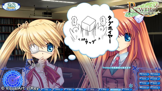 【Rewrite+】プレイ中だよ! #Rewrite_plusよし!タグホイヤーも来た!wなお私は一つ持っている。ホイヤ 【Rewrite+】プレイ中だよ! #Rewrite_plusよし!タグホイヤーも来た!wなお私は一つ持っている。ホイヤ