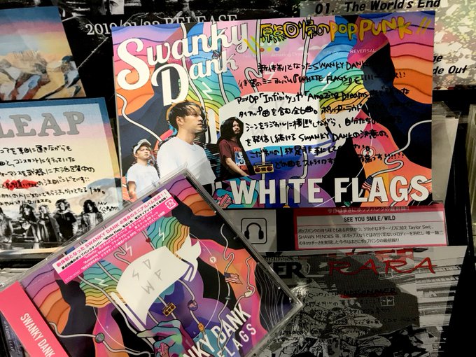 【#SWANKYDANK】スワンキー新体制発の音源『WHITE FLAGS』本日発売💿『ブラッククローバー』エンディング 【#SWANKYDANK】スワンキー新体制発の音源『WHITE FLAGS』本日発売💿『ブラッククローバー』エンディング