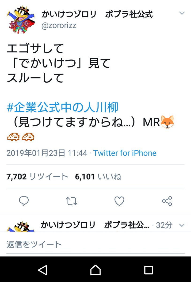 愛紀 クリスタルスノー Snowbrassband 19年1月のツイート ツイセーブ