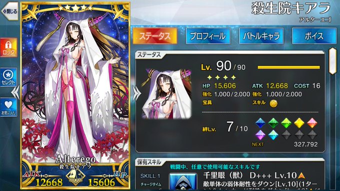 何がプリズマ☆イリヤだこちとらパイズリ☆イヤンだぞ 何がプリズマ☆イリヤだこちとらパイズリ☆イヤンだぞ