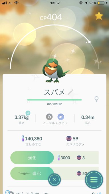 とりあえず今起きた。そして時間がお昼を回っている事を理解した俺は、逃避のためにパソコンを開いて生徒会役員共の観賞に入るの とりあえず今起きた。そして時間がお昼を回っている事を理解した俺は、逃避のためにパソコンを開いて生徒会役員共の観賞に入るの
