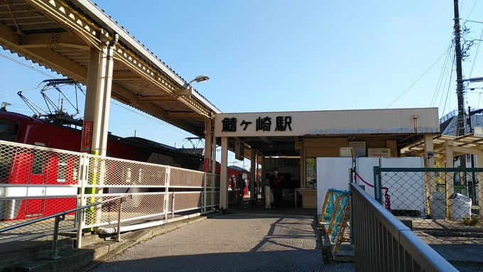 千葉県流山市鰭ヶ崎に到着@仕事駅になにゃこは見当たらず。商工会議所の人もいなそう。さ、仕事しよ。#普通の女子校生が【ろこ 千葉県流山市鰭ヶ崎に到着@仕事駅になにゃこは見当たらず。商工会議所の人もいなそう。さ、仕事しよ。#普通の女子校生が【ろこ