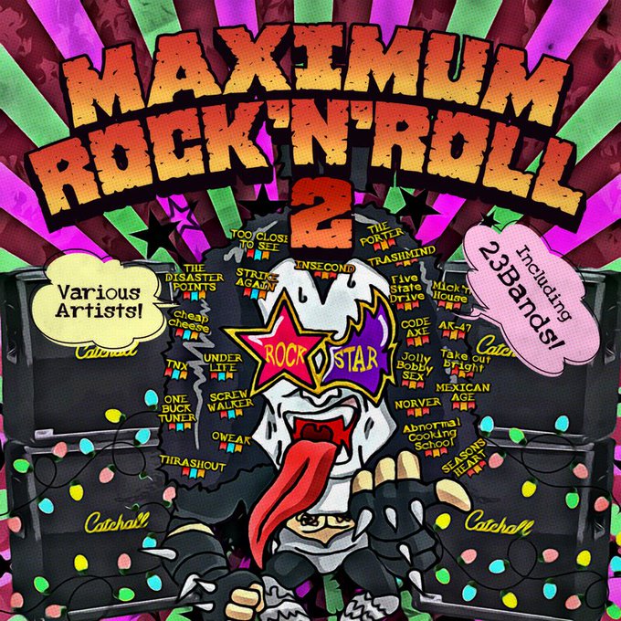 !Free Listen!昨年CATCH ALL RECORDSから発売されたV.A. / MAXIMUM ROCK’N !Free Listen!昨年CATCH ALL RECORDSから発売されたV.A. / MAXIMUM ROCK’N