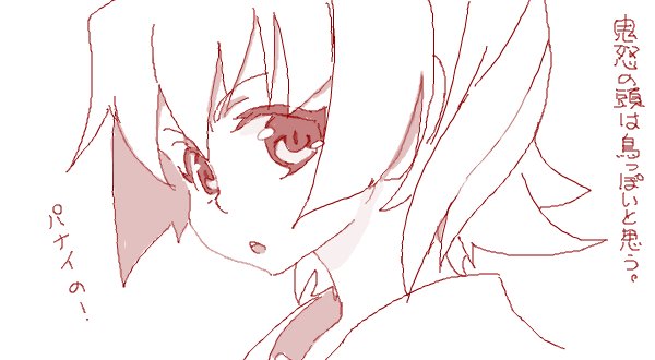 これまでのおキヌちゃん。ちぇのさんぽいのが混ざってますがそれっぽく模倣したワガハイの絵です。 これまでのおキヌちゃん。ちぇのさんぽいのが混ざってますがそれっぽく模倣したワガハイの絵です。