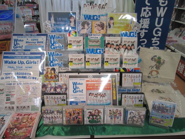 【仙台店】今日は!『Wake Up, Best!MEMORIAL』の発売日ですよー!ゲーマーズ特典はブロマイド♪「B2タ 【仙台店】今日は!『Wake Up, Best!MEMORIAL』の発売日ですよー!ゲーマーズ特典はブロマイド♪「B2タ