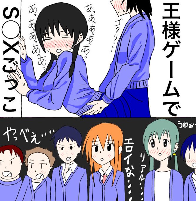 魚見さん3。クラスメイト目線の高1ウオミー第3弾 #英稜版 #生徒会役員共 #1日1生徒会役員共 【英稜版】 魚見さん3。クラスメイト目線の高1ウオミー第3弾 #英稜版 #生徒会役員共 #1日1生徒会役員共 【英稜版】