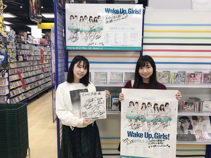 【Wake Up, Best!MEMORIAL本日発売です!】最後はアニメイト渋谷さんです!アニメイト渋谷さんでは、衣裳 【Wake Up, Best!MEMORIAL本日発売です!】最後はアニメイト渋谷さんです!アニメイト渋谷さんでは、衣裳
