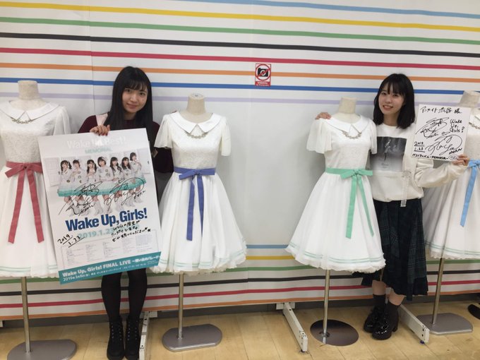【#WUG 情報】本日「Wake Up, Girls!」から、#永野愛理 さん #奥野香耶 さんにご来店頂きました!コー 【#WUG 情報】本日「Wake Up, Girls!」から、#永野愛理 さん #奥野香耶 さんにご来店頂きました!コー
