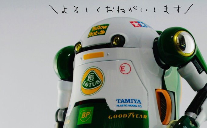 みんなのメカトロウィーゴ9ちーむろーたす発送しました!当日は実際にワンフェス会場に赴き勇姿を目の当たりにしたいと思います みんなのメカトロウィーゴ9ちーむろーたす発送しました!当日は実際にワンフェス会場に赴き勇姿を目の当たりにしたいと思います
