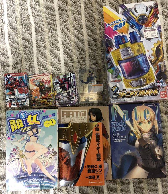 今日は色んな物を買ってきた。アメマは強さの割に安いし、ジーニアスも持ってなかったから買った、下の本ではアニメ見て欲しかっ 今日は色んな物を買ってきた。アメマは強さの割に安いし、ジーニアスも持ってなかったから買った、下の本ではアニメ見て欲しかっ