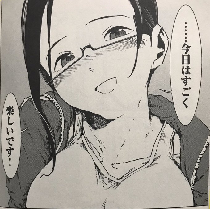 亜人ちゃんは語りたい佐藤早紀絵 亜人ちゃんは語りたい佐藤早紀絵