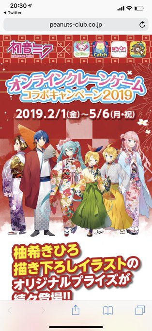 なんだこれ!!! なんだこれ!!!