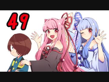 第18位:【PS2ゲゲゲの鬼太郎】アオイタチとアカネコ娘Part49【琴葉姉妹実況】 第18位:【PS2ゲゲゲの鬼太郎】アオイタチとアカネコ娘Part49【琴葉姉妹実況】