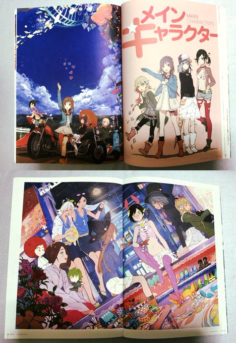 今月は『ローリング☆ガールズ』放送4周年の月なので描いたイメージボードを見返しているけど今このテンションのものを1から作 今月は『ローリング☆ガールズ』放送4周年の月なので描いたイメージボードを見返しているけど今このテンションのものを1から作
