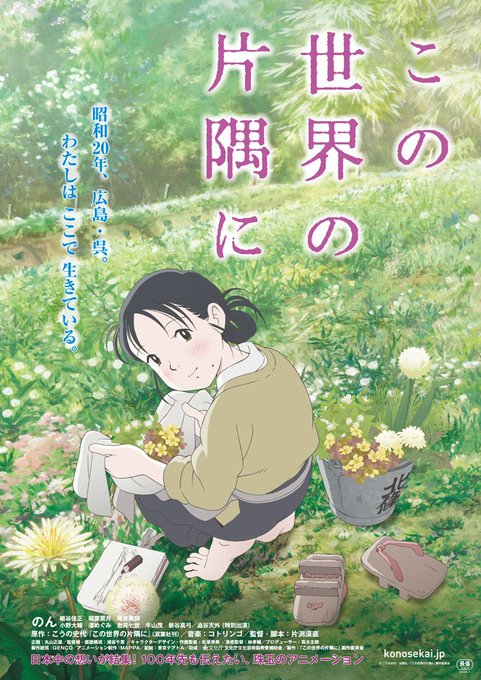 長野シネマポイント【】さんの2/1(金)までのスケジュール出た🙌🎵👇連日11:10から🎶長野電鉄の権堂駅の目の前なんじゃ 長野シネマポイント【】さんの2/1(金)までのスケジュール出た🙌🎵👇連日11:10から🎶長野電鉄の権堂駅の目の前なんじゃ