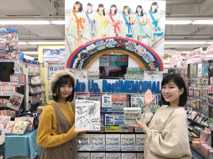 【Wake Up, Best!MEMORIAL本日発売です!】続いてはゲーマーズ池袋店さんです!青山さんが落書きをしてい 【Wake Up, Best!MEMORIAL本日発売です!】続いてはゲーマーズ池袋店さんです!青山さんが落書きをしてい