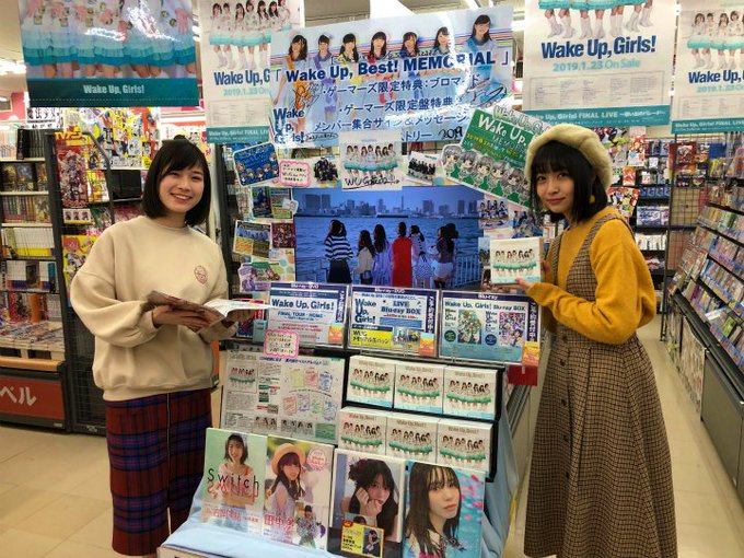 【ご来店】Wake Up, Girls!集大成となるベストアルバム「Wake Up, Best!MEMORIAL」の発売 【ご来店】Wake Up, Girls!集大成となるベストアルバム「Wake Up, Best!MEMORIAL」の発売