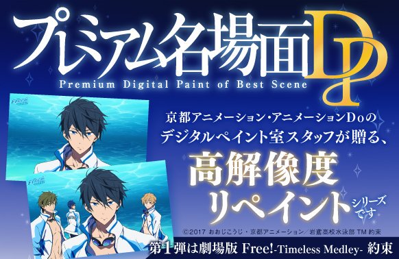 【ダウンロード販売 新商品 4/4】「プレミアム名場面DP」ではあえて撮影効果のかからない状態で皆様へお届けします!こだ 【ダウンロード販売 新商品 4/4】「プレミアム名場面DP」ではあえて撮影効果のかからない状態で皆様へお届けします!こだ