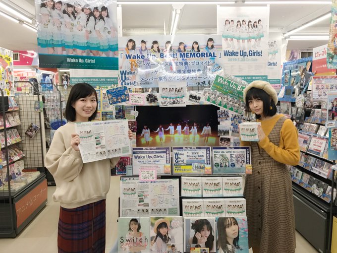 【Wake Up, Best!MEMORIAL本日発売です!】つづいては、ゲーマーズ新宿店さんです。青山さんの持っている 【Wake Up, Best!MEMORIAL本日発売です!】つづいては、ゲーマーズ新宿店さんです。青山さんの持っている