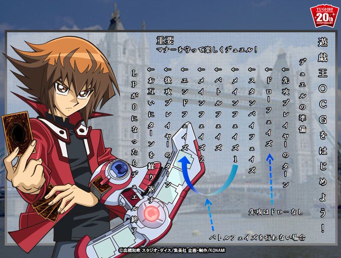 【🔰遊戯王OCG初心者の方🏛️】遊戯王OCGをはじめたい方はこちらのページにアクセスしよう❗👉()遊び方はもちろん、新マ 【🔰遊戯王OCG初心者の方🏛️】遊戯王OCGをはじめたい方はこちらのページにアクセスしよう❗👉()遊び方はもちろん、新マ